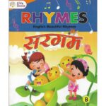 Rhymes Sargam B