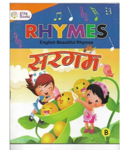 Rhymes Sargam B
