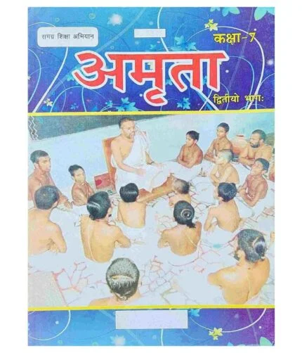Amrita Hindi NCERT