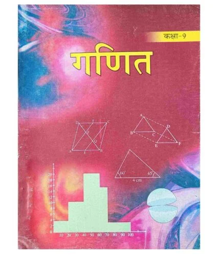 Math Class 10th