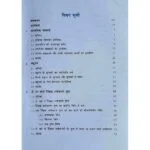 Maths Book