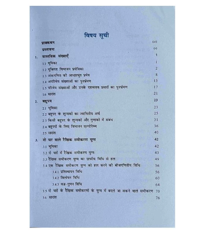 Maths Book