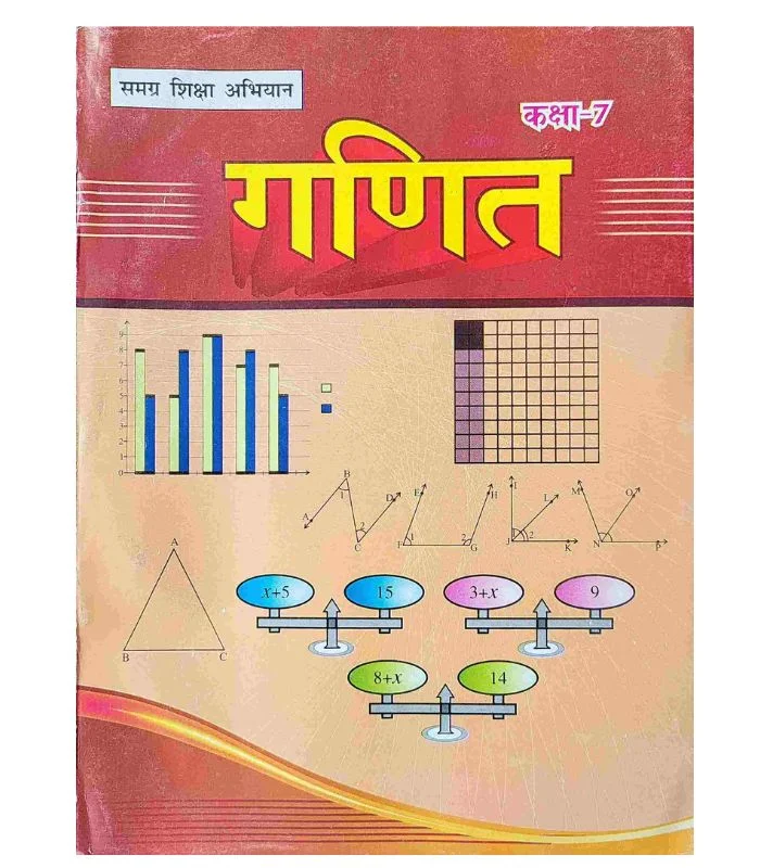 NCERT Math 7