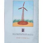 NCERT Class 10 Science in Hindi