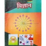 NCERT Class 10 Science in Hindi