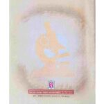 NCERT Class 9 Science in Hindi