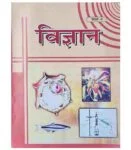 NCERT Class 9 Science in Hindi